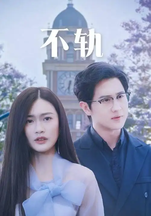 手艺人人文纪录片全集免费观看